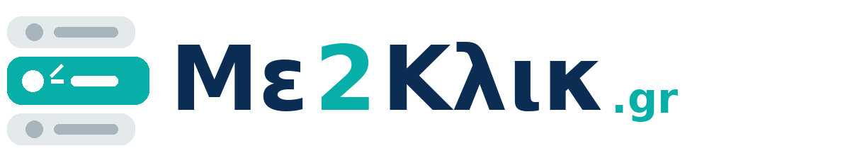 Με2Κλικ.gr